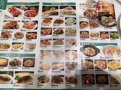 菜单-名盈轩酒家·手工茶点·16年经典粤菜(新一城店)