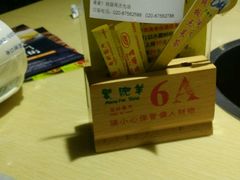 -蒙肥羊·酸汤潮牛·鲜牛肉火锅烤肉自助(岗顶店)