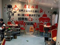 -销魂美蛙鱼头火锅(上海首店)