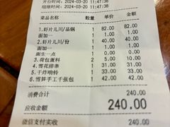 -奎元馆.百年奎元.非遗传承(西湖边的解放路店)