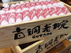 -古铜老院铜锅涮肉·清真(双井店)