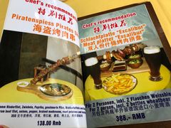 -申德勒加油站餐厅(三里屯北小街店)