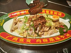 -粤·向群饭店(二沙岛店)