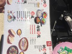 -西北杂粮筐手工面凉皮(来福士店)