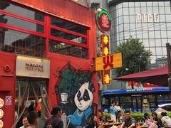 -冒椒火辣(太古里店)