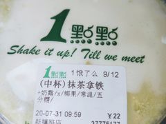 -1点点(新镇路店)