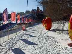 -沈阳奥体冰雪嘉年华