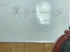 -LIENOW来闹密室剧本推理&狼人杀(李家村万达广场店)