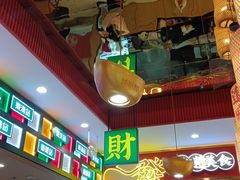 -赵财财·肠粉·煲仔饭(华润万象城店)