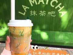 -LA MATCHA抹茶吧(进贤路店)