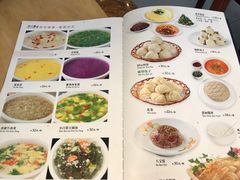菜单-同心春餐饮(富宁街店)