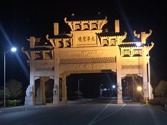 门面-九华山风景区