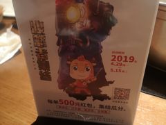 -牛焱·贵州黄牛肉火锅(城西银泰店)