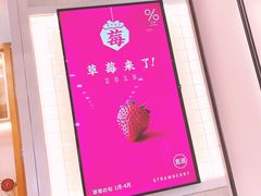 -%百分茶(江阴万达店)