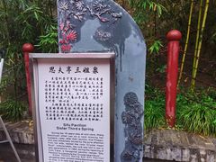 -西安曲江寒窑遗址公园