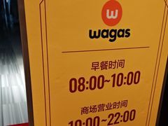 -Wagas沃歌斯(北京君太百货店)