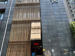 -竹里馆 ·茶食(奥体店)