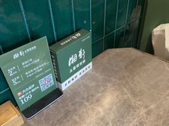 -湘轩·土菜研究院(光大店)