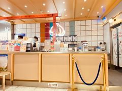 -伏小桃(雁塔MOMOPARK店)