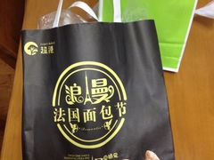 -超港·蛋糕面包(芜湖步行街店)