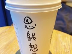 -星巴克(杭州嘉里中心4F店)