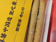 -東更道点心行(崂山丽达店)