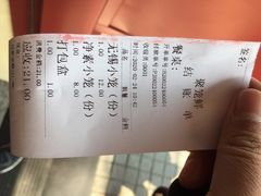 -聚笼鲜美食(凤凰街店)
