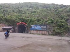-816工程景区
