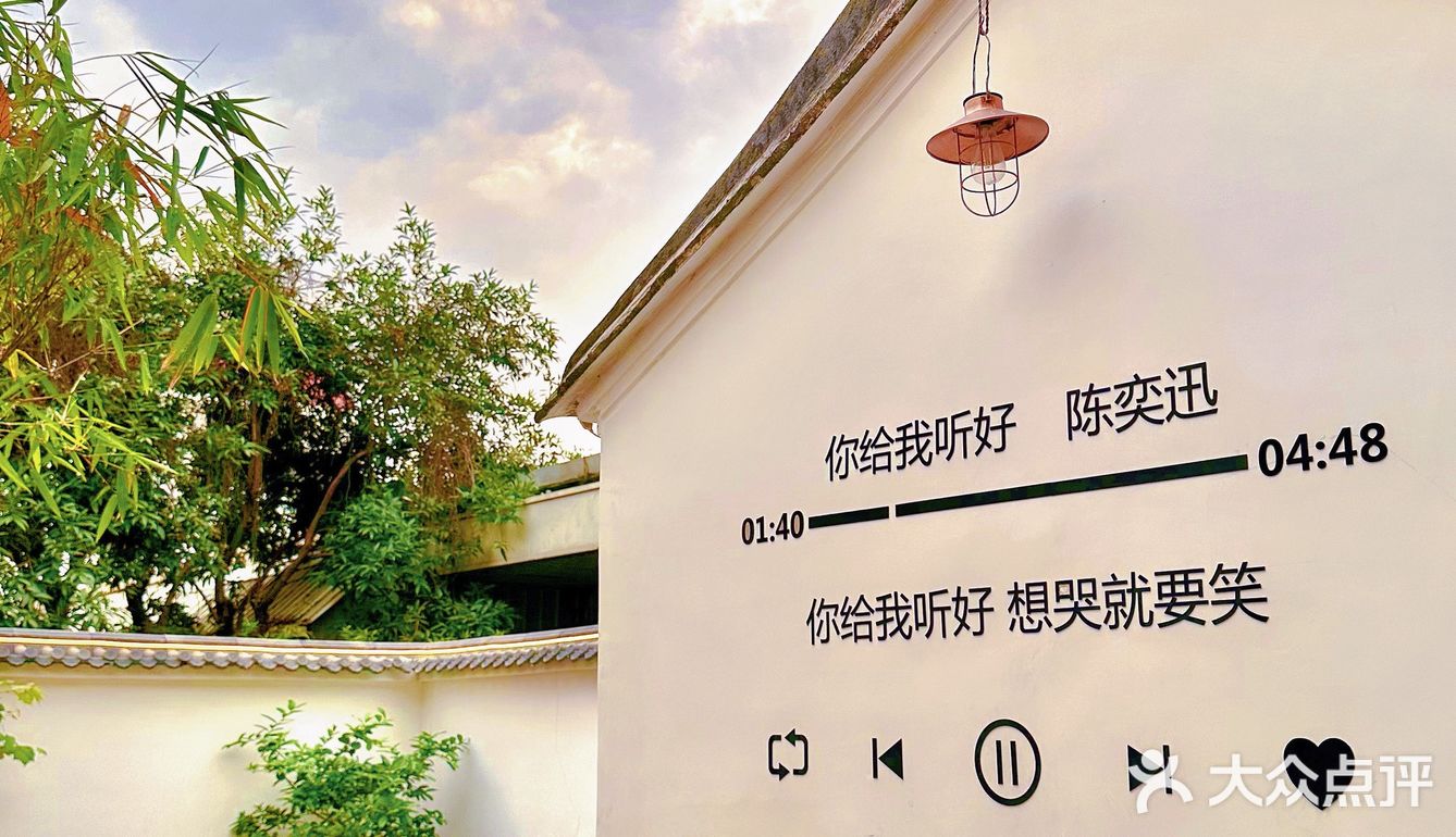 东莞探店｜🌈随处出大片的独家庭院🏡心研茶🥤