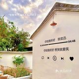 东莞探店｜🌈随处出大片的独家庭院🏡心研茶🥤