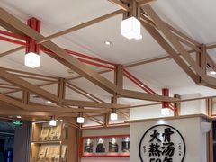 -味千拉面(广州白云机场T1西二店)