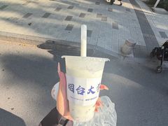-萌萌牛紫米露(烟台大学店)