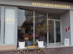 门面-DEEP COFFEE(瑞光烘焙工厂店)