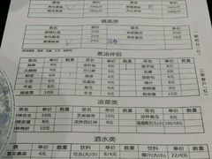 -鱼无双·酸菜鱼(来凤街店)
