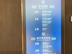 大堂-大中华希尔顿酒店-念自助餐·海南美食·三文鱼