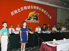 -北京精诚实验小学