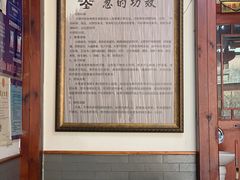 大堂-源玺源烧麦馆(东护城河南街店)
