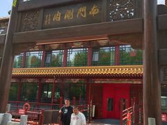 -南门涮肉(通州店)