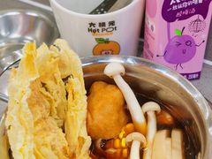 -大橘元自助回转火锅(天河新天地店)