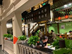 -陈麻婆豆腐总店