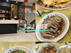 -青春·淮扬菜(东关街店)