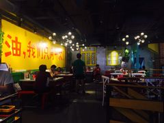 大堂-钢管厂五区小郡肝串串香(南山店)