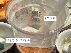 自助奶茶-温禾牛·和牛寿喜烧自助火锅(恒基名人店)