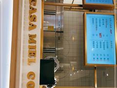 -可莎蜜兒(黄龙K-lab店)