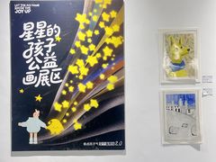 -中贸广场