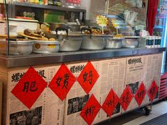 -柳州肥姨妈大骨螺蛳粉(双阳路店)