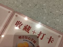 -赵记传承·中国甜品(福州总店)