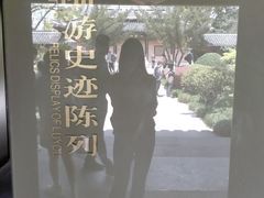 -绍兴鲁迅故里·沈园景区