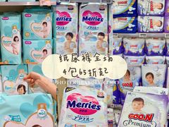 -Olé精品超市(广州太古汇店)