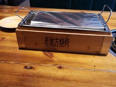 -香约老地方烧烤(九道街店)
